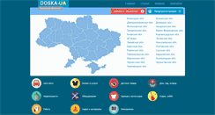 Desktop Screenshot of doska-ua.biz